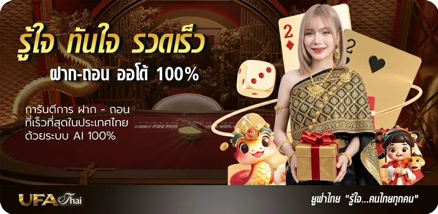 Banner แจ้งเบอร์มิจฉาชีพ dtac สมาชิกใหม่ — โปรโมชั่นสมาชิกใหม่