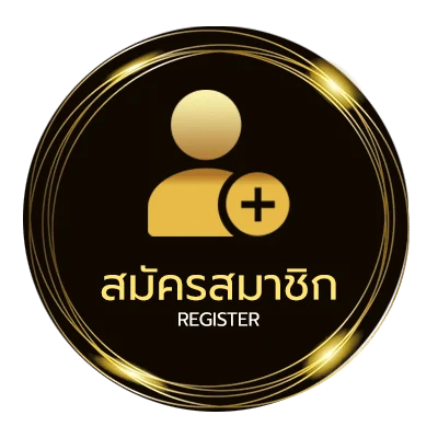 สมัครฟรี แจ้งเบอร์มิจฉาชีพ dtac ใน 1 นาที