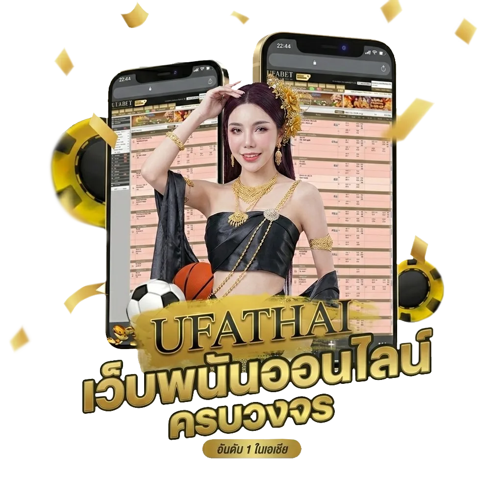 แจ้งเบอร์มิจฉาชีพ dtac โปรโมชั่น — สำหรับสมาชิก