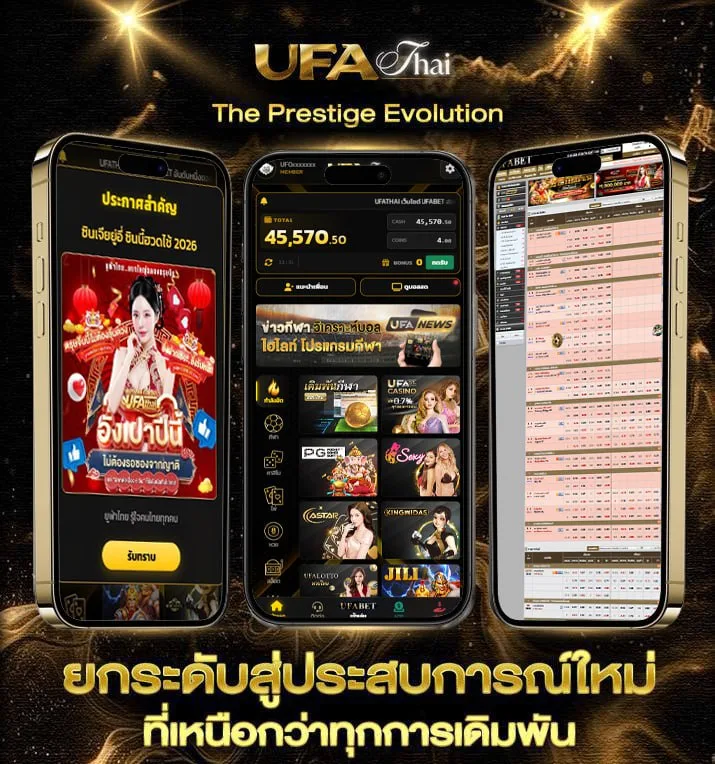 แจ้งเบอร์มิจฉาชีพ dtac  เว็บแทงบอล